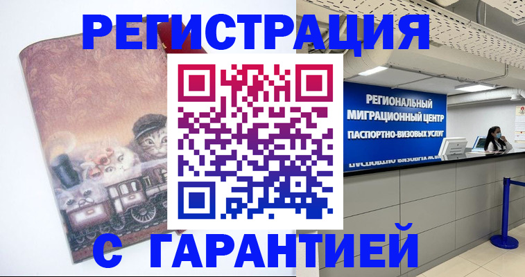 прописка от собственника в Сухом Логе